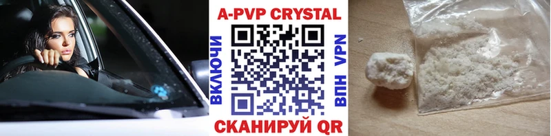 Альфа ПВП крисы CK мориарти телеграм Перевоз купить закладку