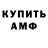 Амфетамин 98% Veronica REDMOND