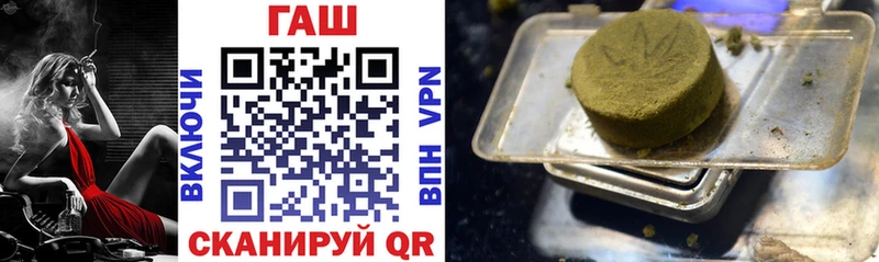 гидра сайт  Перевоз  ГАШИШ Premium 