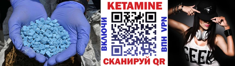 mega как войти  дарнет шоп  Перевоз  КЕТАМИН ketamine 