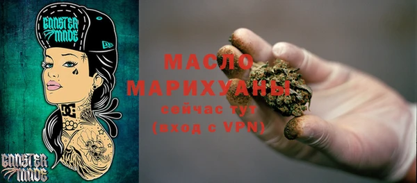 мяу мяу мука Дмитров