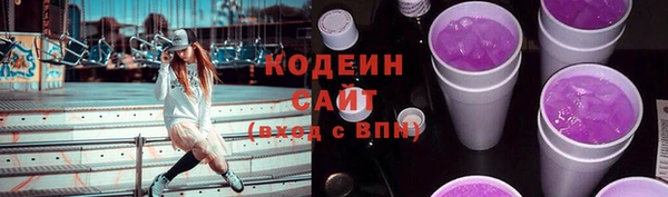 Альфа ПВП Дмитровск