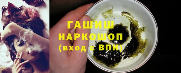 MDMA Новозыбков