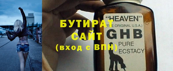 Альфа ПВП Дмитровск