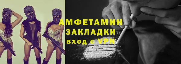 мефедрон мука Шарыпово