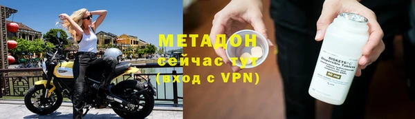 Альфа ПВП Дмитровск