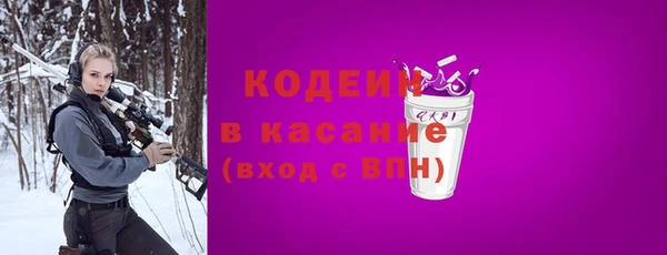Альфа ПВП Дмитровск