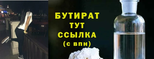 амфетамин Дмитриев