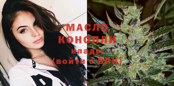 мефедрон мука Шарыпово
