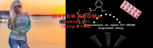 Альфа ПВП Дмитровск