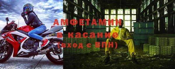 герыч Новодвинск