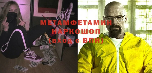 Альфа ПВП Дмитровск