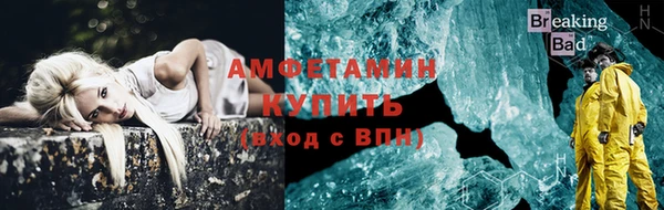 Альфа ПВП Дмитровск