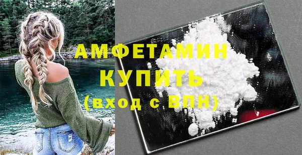 Альфа ПВП Дмитровск