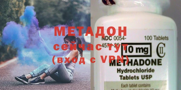 амфетамин Дмитриев