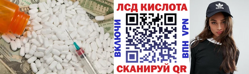 ЛСД экстази ecstasy  блэк спрут рабочий сайт  Перевоз 