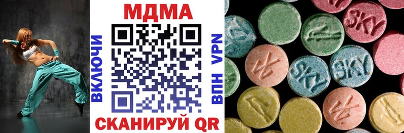 наркотики Перевоз MDMA молли