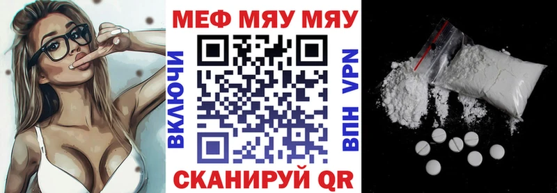 МЕФ 4 MMC  дарк нет какой сайт  Перевоз  магазин продажи наркотиков 