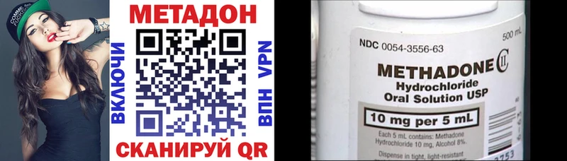 МЕТАДОН methadone Перевоз