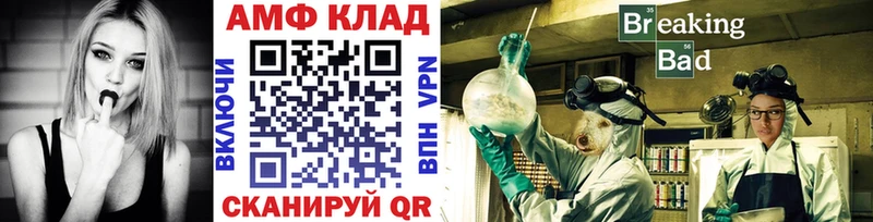 МЕТАМФЕТАМИН мет  Перевоз 