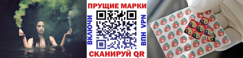 где продают   Перевоз  Марки NBOMe 1,8мг 