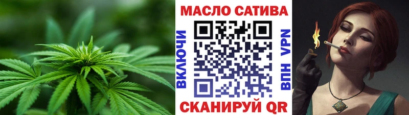 магазин продажи наркотиков  мориарти Telegram  ТГК гашишное масло  Перевоз 