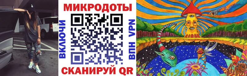 Галлюциногенные грибы мицелий  shop состав  Перевоз  дарнет шоп 